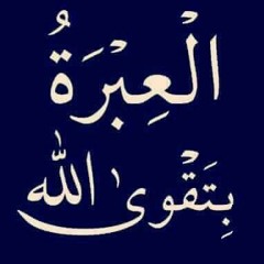 🌷 على جناح الشوق 🌷🔝 المنشد الحاج خالد الاطير حفظه الله