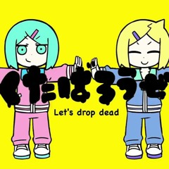 Let's drop dead by Neru Feat. Kagamine Len and Kagamine Rin