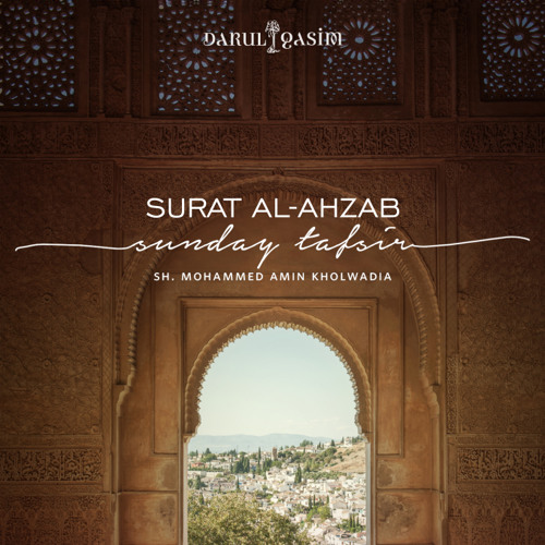 Surah 33 Al Ahzab Ayat 44 46 Session 12 By Darul Qasim