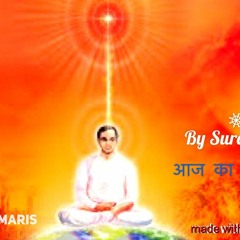 Aaj Ka Purusharth ~3/01/2018 - Prem ki Paalna