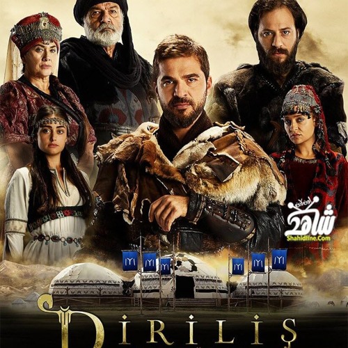 Stream Younas Khurwari Listen to Dirilis Ertugrul music playlist