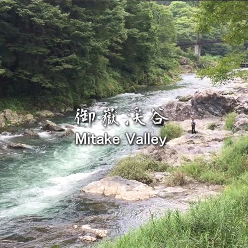 奥多摩トランス Okutama Trance By Dj Takuan 奥多摩トランス Okutama Trance By Dj Takuan