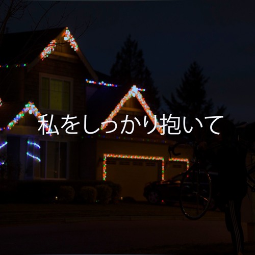 Hold Me Close (Prod and Written by Tarō & May)(Sang By Spencer)
