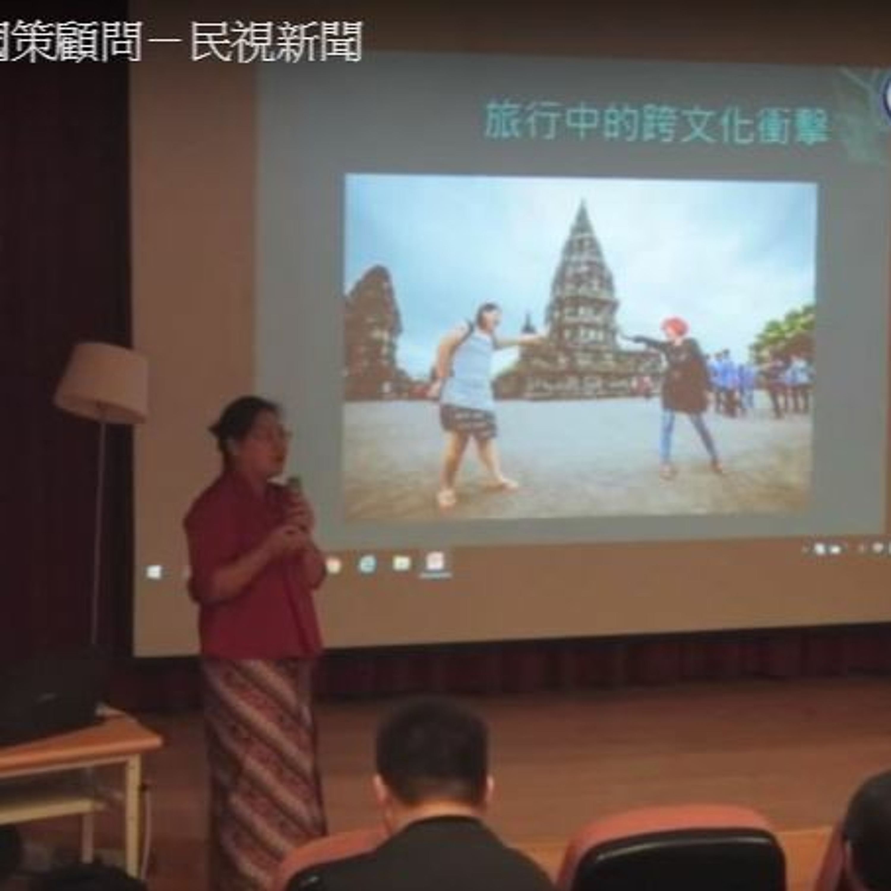 築夢新臺灣》熱心助人國策顧問