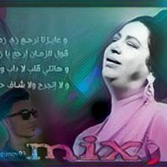 ام كلثوم_ريمكس فات_المعاد_توزيع _محمد عناني 2018.mp3