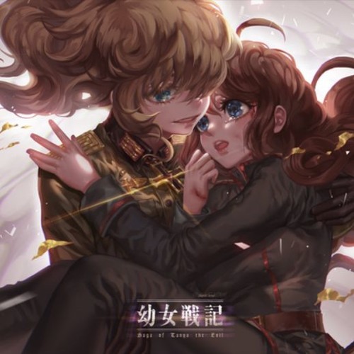 ♪ Nightcore - Ready For It?