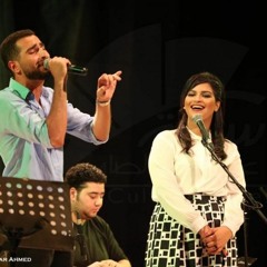 إيمان الشميطي  محمد شرنوبي _ ليالينا