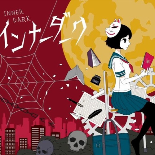 【Lha】インナーダーク / inner dark - TOKOTOKO（西沢さんP）【歌ってみた】