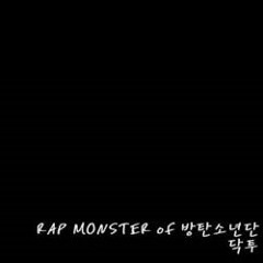 닥투 (Vote Or Just Shut Up)