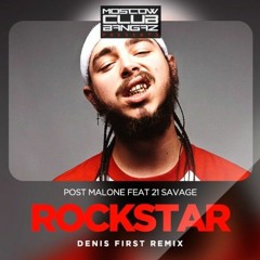 Post Malone Feat 21 Savage - Rockstar (Denis First Remix) - Free Download