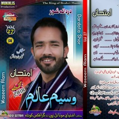 Waseem alim  new song 2018
