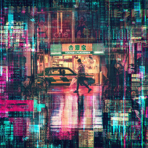 Розовое Небо (ft. Toxiteen)