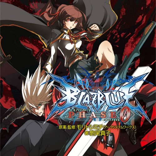 Blazblue - Riot (Story Mode Music)