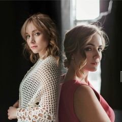 Пайташки - Ой Боже