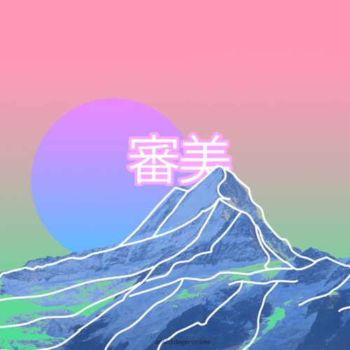 Free