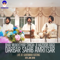 02 - Bhai Mukhtiyar Singh - Ji Hazoori Ragi Darbar Sahib Amritsar - Rahem Teri Sukh Paya