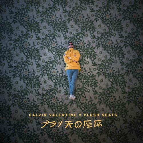 Calvin Valentine - 76