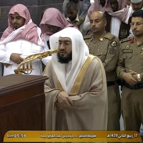تلاوة رائعة من سورة فصلت للشيخ د.بندر بليله فجر الخميس 17/4/1439هـ