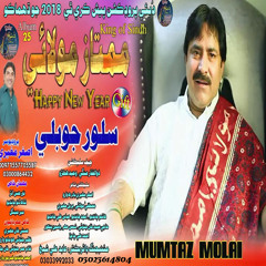 Traick 18 - Eha Sindh Mohnji Ji Sunyan A - Mumtaz Molai