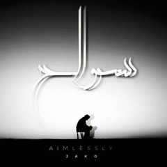 Aimlessly l سواح