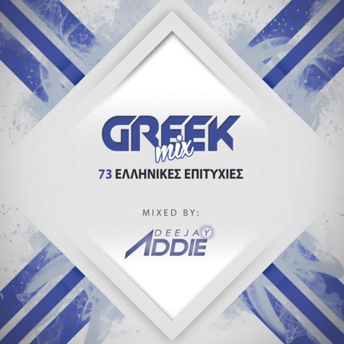 Stream User 253732638 | Listen to greek playlist online for free on ...