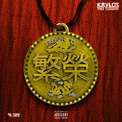 Prosperity(Prod. by Cxdy)