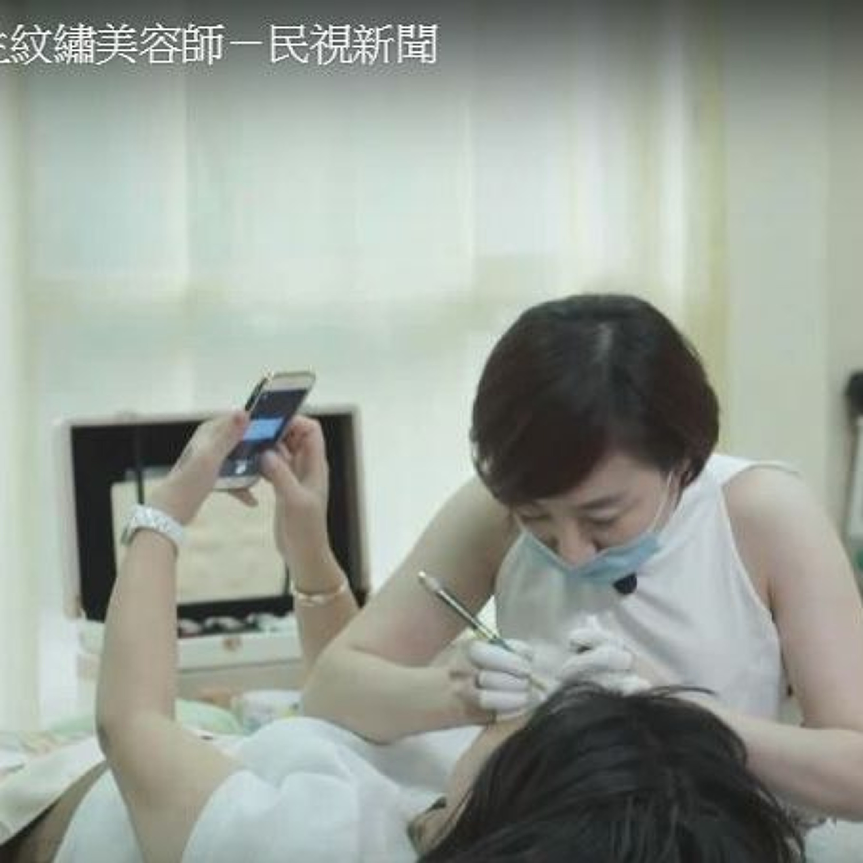 築夢新臺灣》罹癌重生紋繡美容師