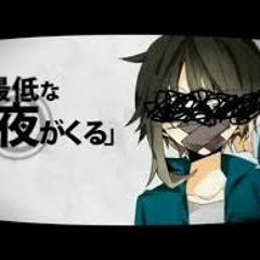 覚えよね