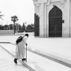 Esma'ül Hüsna - Engin Noyan