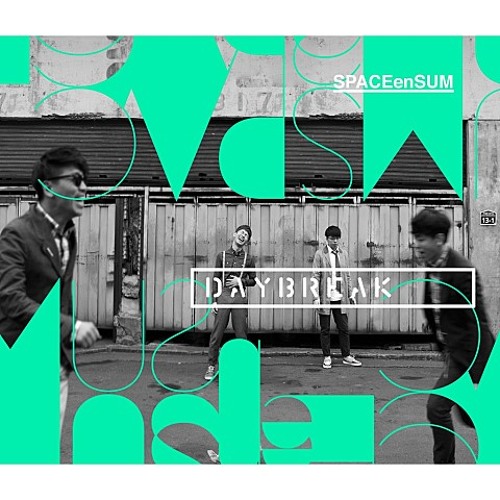 데이브레이크(DAYBREAK) - SILLY