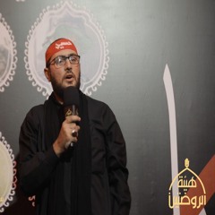 سلام على القاسم ابن الحسن | الرادود حسين عياش