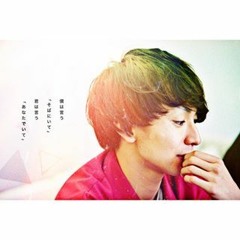 Stream 椎木 知仁 (from My Hair is Bad) - 大人になってこそ by