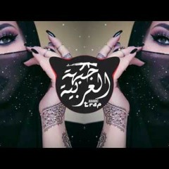 Najwa Farouk - Lemen Nechki ( FG Arabic Remix )