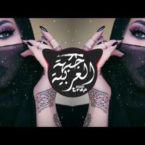 Fg Neshooni Oriental Style Persian Music Trap Remix By