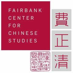 U.S. Foreign Policy, Trump, and China, with Nicholas Burns