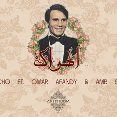 Ahwak - Psycho Ft. Omar Afandy & Amr Samy (Remix)