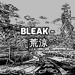 Bleak - 荒涼