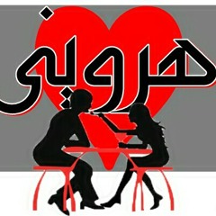 هرويني-Z3rora