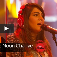 Lagi Bina chal mele noon challiye