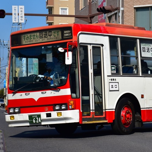 Stream 岩手県北自動車南部支社 南部バス P Lv314l走行音 By Y8758 Listen Online For Free On Soundcloud