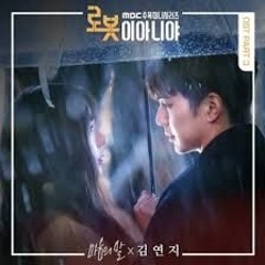 Kim Yeon-ji - Words Of Your Heart ( I Am Not a Robot OST PART 3)