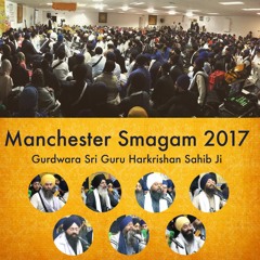 Bhai Gurbir Singh - Ch 24 hoe nimaanee dteh pavaa - Manchester Smagam 2017 Fri Morn