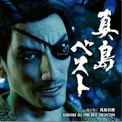 Goro Majima - Shiawase Nara ii ya