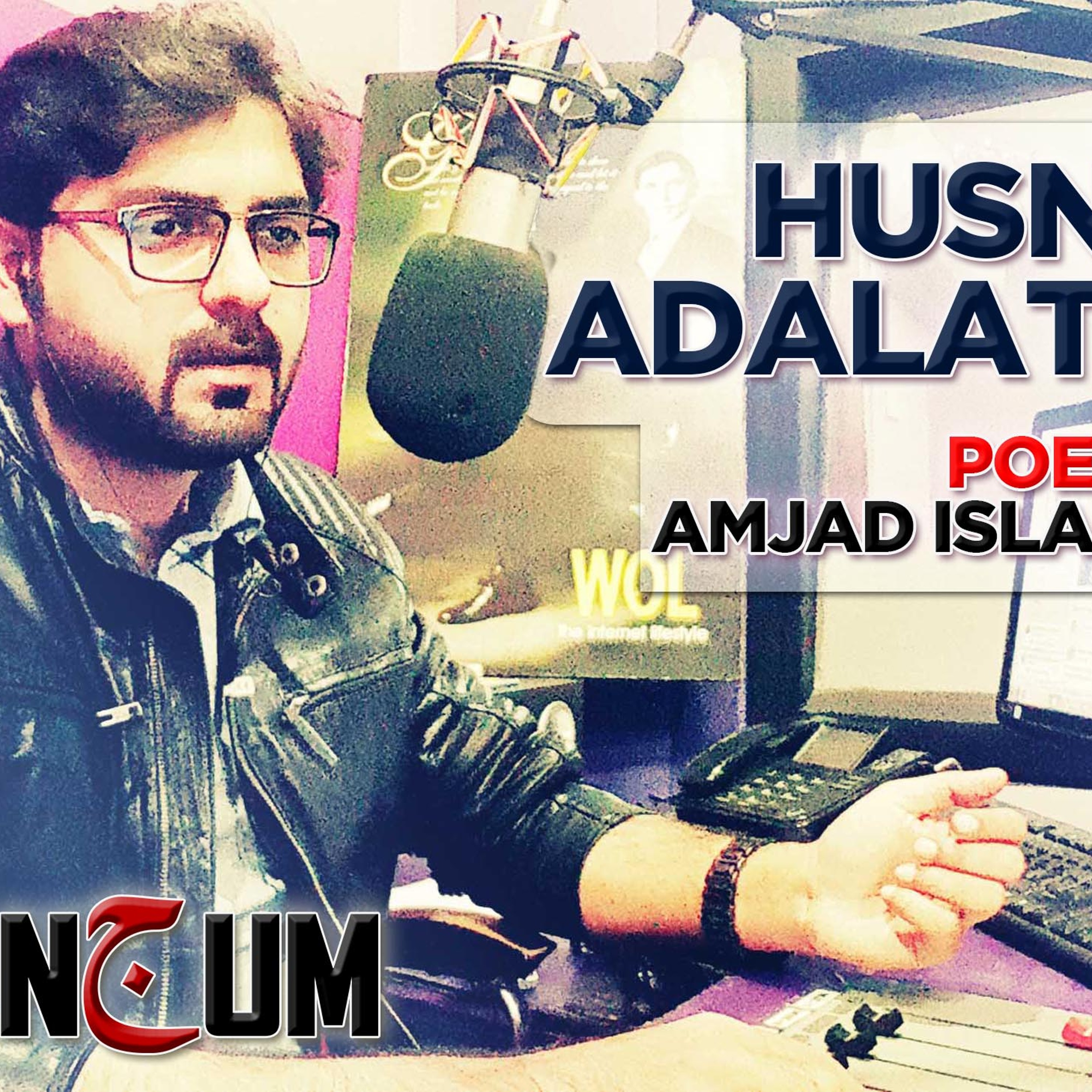 Zia Anjum