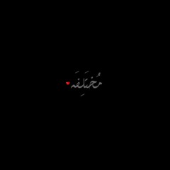 يا عالم أصالة Ya 3alem Asala (COVER )