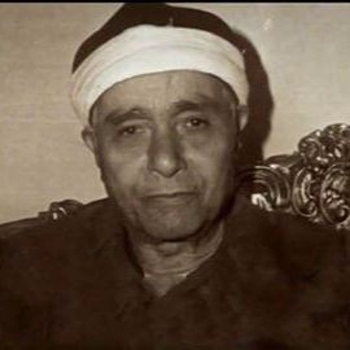 مصطفى إسماعيل _ الفاتحة