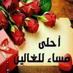 مش هاين اودعك