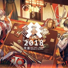 Azur Lane - New Years BGM