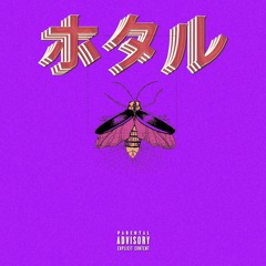 ♓️ stan by me - Lucciole ホタル💔