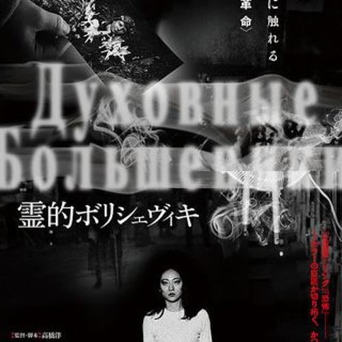 妖精写真 By Hiroyuki Nagashima Dowser 妖精写真 By Hiroyuki Nagashima Dowser